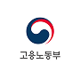 고용노동부