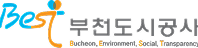 부천도시공사