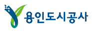 용인도시공사