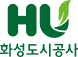 화성도시공사